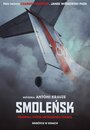 Смотреть «Смоленск» онлайн фильм в хорошем качестве
