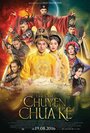 Tam Cam: Chuyen Chua Ke (2016) кадры фильма смотреть онлайн в хорошем качестве