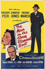 Человек в сером фланелевом костюме (1956) кадры фильма смотреть онлайн в хорошем качестве