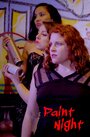 Paint Night (2016) скачать бесплатно в хорошем качестве без регистрации и смс 1080p