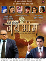 Смотреть «Bole India Jai Bhim» онлайн фильм в хорошем качестве