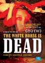 Белая лошадь мертва (2005) кадры фильма смотреть онлайн в хорошем качестве
