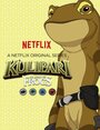 Kulipari: An Army of Frogs (2016) кадры фильма смотреть онлайн в хорошем качестве