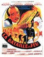 Битва за огонь (1948) трейлер фильма в хорошем качестве 1080p