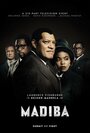 Мадиба (2017) трейлер фильма в хорошем качестве 1080p