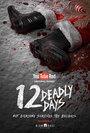 12 смертельных дней (2016) трейлер фильма в хорошем качестве 1080p