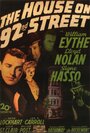 Дом на 92-ой улице (1945) кадры фильма смотреть онлайн в хорошем качестве