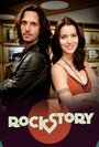 Смотреть «Rock Story» онлайн сериал в хорошем качестве