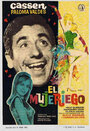El mujeriego (1963) трейлер фильма в хорошем качестве 1080p