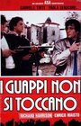 I guappi non si toccano (1979) трейлер фильма в хорошем качестве 1080p