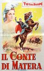 Смотреть «Il conte di Matera» онлайн фильм в хорошем качестве