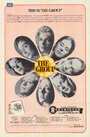 Группа (1966) трейлер фильма в хорошем качестве 1080p