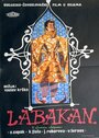 Смотреть «Лабакан» онлайн фильм в хорошем качестве
