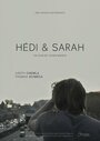 Смотреть «Хеди и Сара» онлайн фильм в хорошем качестве