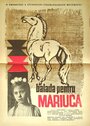 Баллада для Мариуци (1969) кадры фильма смотреть онлайн в хорошем качестве