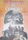 Flacari pe comori (1988) трейлер фильма в хорошем качестве 1080p