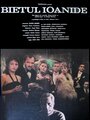 Бедный Иоаниде (1979) трейлер фильма в хорошем качестве 1080p