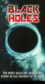Черные дыры (1995) трейлер фильма в хорошем качестве 1080p