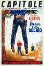Человек из Дель-Рио (1956) трейлер фильма в хорошем качестве 1080p