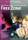 Смотреть «Свободная зона» онлайн фильм в хорошем качестве