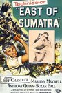 К востоку от Суматры (1953) трейлер фильма в хорошем качестве 1080p