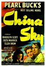 Небо Китая (1945) кадры фильма смотреть онлайн в хорошем качестве