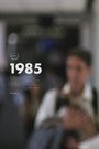1985 (2018) кадры фильма смотреть онлайн в хорошем качестве