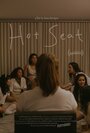 Hot Seat (2017) скачать бесплатно в хорошем качестве без регистрации и смс 1080p