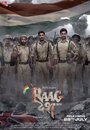 Raag Desh (2017) трейлер фильма в хорошем качестве 1080p
