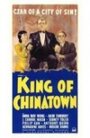 Король китайского квартала (1939) кадры фильма смотреть онлайн в хорошем качестве