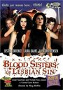 Смотреть «Сестры греха» онлайн фильм в хорошем качестве