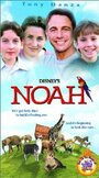 Ноев ковчег (1998) кадры фильма смотреть онлайн в хорошем качестве