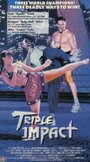 Тройной удар (1992) трейлер фильма в хорошем качестве 1080p