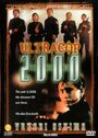 Полиция 2000 (1995) трейлер фильма в хорошем качестве 1080p