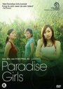Смотреть «Девушки из рая» онлайн фильм в хорошем качестве