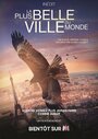 La plus belle ville du monde (2017) кадры фильма смотреть онлайн в хорошем качестве