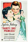 Смотреть «Принцесса на тридцать дней» онлайн фильм в хорошем качестве