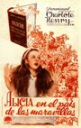 Алиса в стране чудес (1933) кадры фильма смотреть онлайн в хорошем качестве