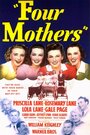 Four Mothers (1941) скачать бесплатно в хорошем качестве без регистрации и смс 1080p