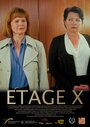 Etage X (2016) трейлер фильма в хорошем качестве 1080p