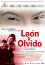 Леон и Ольвидо (2004) кадры фильма смотреть онлайн в хорошем качестве