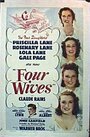 Четыре жены (1939) кадры фильма смотреть онлайн в хорошем качестве