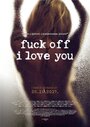 Fuck Off I Love You (2017) трейлер фильма в хорошем качестве 1080p