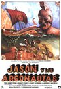 Ясон и аргонавты (1963) трейлер фильма в хорошем качестве 1080p