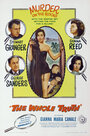 Вся правда (1958) кадры фильма смотреть онлайн в хорошем качестве