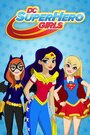 DC Super Hero Girls (2015) кадры фильма смотреть онлайн в хорошем качестве