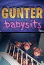 Gunter Babysits (2017) трейлер фильма в хорошем качестве 1080p