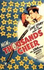 Тысячи приветствий (1943) кадры фильма смотреть онлайн в хорошем качестве