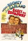 Юнцы на Бродвее (1941) кадры фильма смотреть онлайн в хорошем качестве