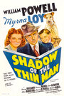 Тень тонкого человека (1941) скачать бесплатно в хорошем качестве без регистрации и смс 1080p